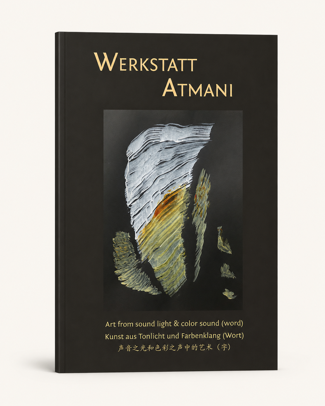 Werkstatt Atmani
